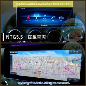 ★ヤフオク限定特価★メルセデス・ベンツ 純正ナビ更新地図 NTG5.5 V9 前期W213 C257 X290 後期W205 W222 C217 R217 C190 R190 現行W463A他の画像4