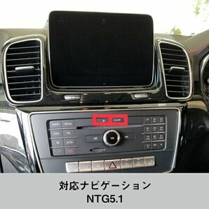 ★SanDisk製SD版★メルセデスベンツ純正ナビ更新地図 NTG5 star1 後期W176 W246 X117 W212 S212 C207 A207 X218 X156 W166 C292 X166 W463の画像5