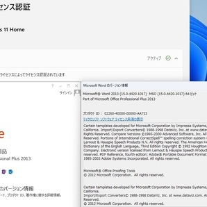 ○Win11☆ブルーレイ☆Core i7 2.8G☆オフィス☆RAM 8G☆HDD 1T★NEC PC-VL550FS MSOffice2013の画像8