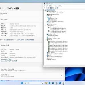 ○Win11☆ブルーレイ☆Core i7 2.8G☆オフィス☆RAM 8G☆HDD 1T★NEC PC-VL550FS MSOffice2013の画像7
