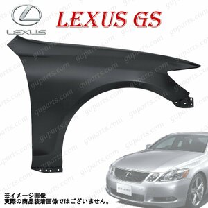 レクサス GS350 GS430 GS460 GS450h GRS191 GRS196 UZS190 URS190 GWS191 後期 右 フェンダー 穴無 53801-30A00 53801-30A01