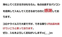 【2020年式Core i7☆】最新Windows11☆東芝 P2-T7MP-BW Core i7-10510U SSD512GBで動作快適♪ 8GB Bluetooth Wi-Fi ブルーレイ DVD_画像9