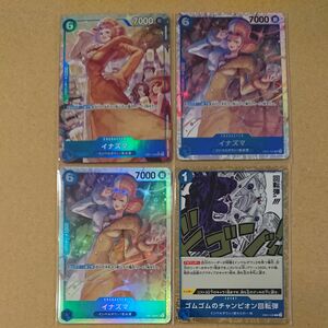 ワンピースカード メモリアルコレクション イナズマ SR パラレル SRセット