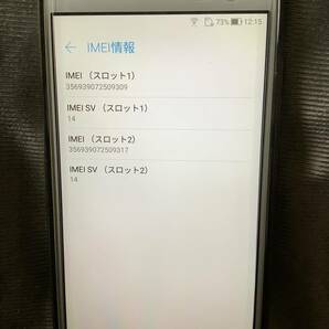 ASUS Zenfone 3 Z012DA 注意点ありの画像7