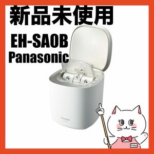 【新品】 Panasonic nanocare ナノケア EH-SAOB 送料無料