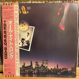 美品　The B.B. & Q. Band /The Brooklyn Bronx & Queens Band「All Night Long」LP/Anderson paak & Knxwlege NXWORRIESカバー sampling