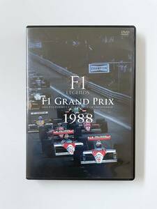 ★ジャンク品★DVD F1 LEGENDS F1 GRAND PRIX 1988★総集編★F1レジェンド★再生不可★