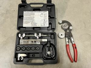 フレアツールキット　ベンダー　マックツール　Mac Tools 特殊工具　ブレーキパイプ　レストア　旧車　