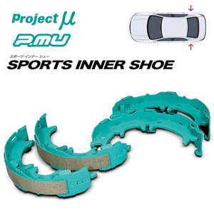 Project μ Project Mu sport inner shoe ( side brake ) Skyline R34/ER34/ENR34 (IS200A-SIS