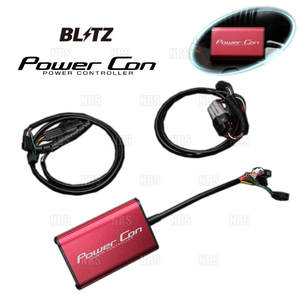 BLITZ (ブリッツ) Power Con/パワコン カプラーオン接続でパワーアップ! マツダ CX-3デミオアクセラ S5エンジン用 BPC09