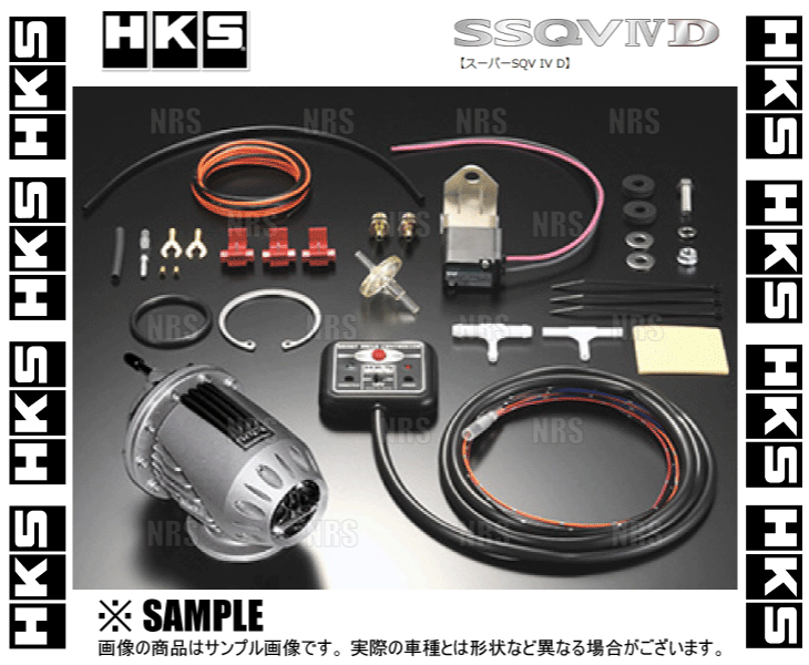 HKS エッチケーエス SUPER SQV IV D スーパーSQV4D 汎用本体キット (71008-AK003
