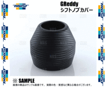 TRUST トラスト GReddy グレッディー シフトノブカバー A-TYPE用 汎用タイプ GSK-A01/GSK-A02/GSK-A03/GSK-A04 (18001720_画像2