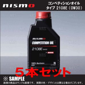 NISMO ニスモ コンペティションオイル タイプ 2108E (0W30) 5L 1L ｘ 5本 5リッター (KL000-RS351-5Sの画像1