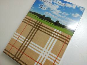 セール品◆シングルロング 敷き布団カバー　格子ベージュ4902