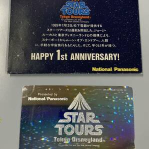 STAR TOURS テレホンカード50度 東京ディズニーランド 1stANNIVERSARY!/370 ナショナルパナソニック 記念テレカ1990年の画像1