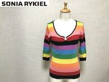 ソニアリキエル トップス セーター マルチカラー レディース SONIA RYKIEL 1903-210_画像1