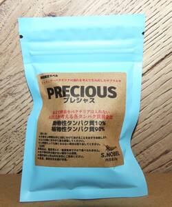 【NEO. 東大阪】PRECIOUS(プレシャス)20g　1個　1個　シュリンプ　粉　エサ