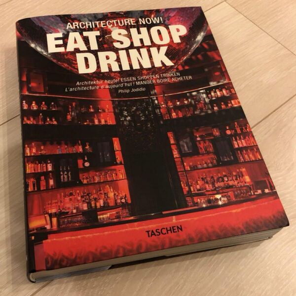 eat shop drink architecture now 洋書 ART