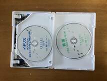 DVD 中古　世界ふれあい街歩き　BOX IX　アルプスが見える街 イギリス 韓国_画像3