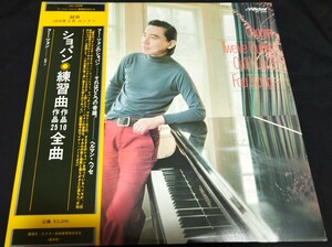 フー・ツォン　ショパン/練習曲全曲　アナログレコード　帯付LP　