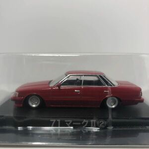  Aoshima gla tea n collection no. 15.71 Mark Ⅱ(2) red 1/64 1987 year GX71 Toyota Mark 2 grande 