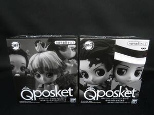 鬼滅の刃 Qposket 週刊少年ジャンプ B.Cコースセット