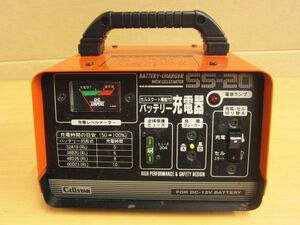 ジャンク CELLSTAR SS-20　バッテリーチャージャー セルスターター バッテリー充電器