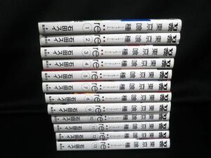 東京喰種:re 石田スイ 1〜13巻 セット