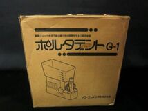 リコーエレメックス ポルタデント G-1 脈動ジェット水流 口腔洗浄器 【g】_画像1