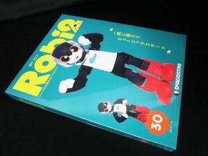 未開封 ディアゴスティーニ 週刊 ロビ2 No.30 組み立てキット 【g】