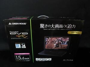 GREEN HOUSE グリーンハウス 15.6インチ フルセグTV内蔵 ポータブルDVDプレーヤー 150CBT V1 PDV-BK 【g】