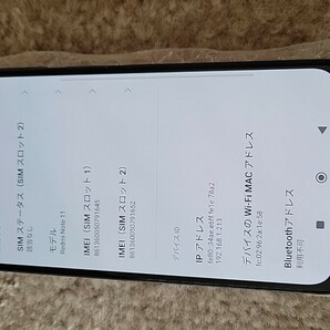 xiaomi redmi note 11 SIMフリーの画像3