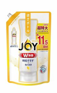 P&G ジョイ W除菌 食器用洗剤 レモン 1490ml