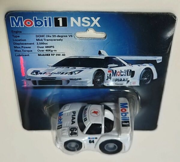 Mobil 1 NSXオリジナルモデル チョロQ/限定品/未開封