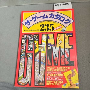 【送料無料】A01-086 ザ・ゲームカタログT HE GAME CATALOGUE日 本アダルトゲーム協会監修の画像1