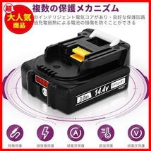 ★ブラック★ 互換 マキタ 14.4v バッテリー マキタ BL1430B 3.0ah マキタ バッテリー 14.4v 電動工具14.4v 14.4v_画像2