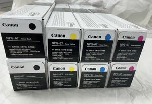 Canon 純正トナーNPG-67 4色　2セット新品未開封