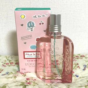 ロクシタン　ハッピーチェリーオードトワレ50ml