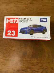 トミカ 日産 GT-R No23 絶版トミカ 新品未使用