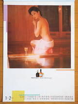 1985年 山本陽子 サントリー・リザーブ カレンダー 未使用保管品_画像2