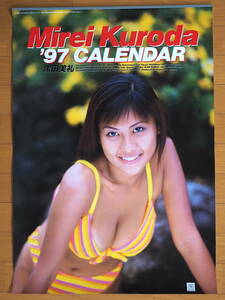 1997 year Kuroda Mirei calendar unused storage goods 