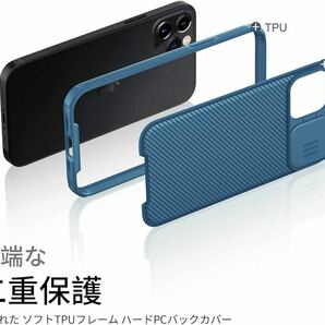 送料無料 【NILLKIN】iPhone 12/ 12 Pro ケース 対応 カバー レンズ保護 耐衝撃 指紋防止 滑り落ちにくい 落下防止 一体型 Qi充電 ブルーの画像3