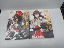 艦隊これくしょん　雑誌・ムック類　まとめ　艦娘型録1・2/鎮守府生活のすゝめ1～6/艦これスタイル1～4/アニメ聖地88_画像1