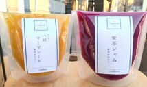 即決 手作りジャム 八朔(はっさく)マーマレード&紫芋ジャム各150g 添加物不使用 送料無料_画像1