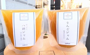 即決 手作りジャム 八朔ジャム&りんごジャム各150g 添加物不使用 送料無料