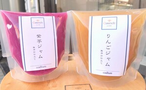 即決 手作りジャム 紫芋ジャム&りんごジャム各150g 添加物不使用 送料無料