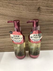 ファンアズム FUNAZUM アイディー Id プレミアムストレート＆ダメージリペア ヘアオイル 100Ｍl　2本セット