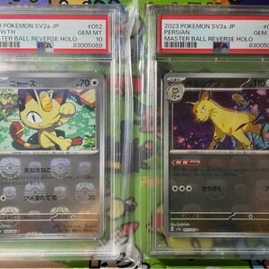 ニャース　ペルシアン　マスターボール　ミラー　psa10 連番