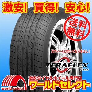 送料無料(沖縄,離島除く) 4本セット 新品タイヤ 185/60R15 84H TERAFLEX テラフレックス ECORUN 101 夏 サマー 185/60-15 185/60/15