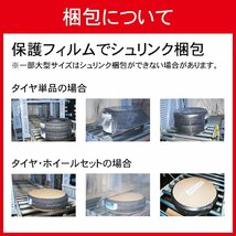 送料無料(沖縄,離島除く) 2本セット 2024年製 新品タイヤ 165/80R14 97/95N LT 165R14 8PR相当 グッドイヤー CARGO PRO 夏 小型トラック用_画像4